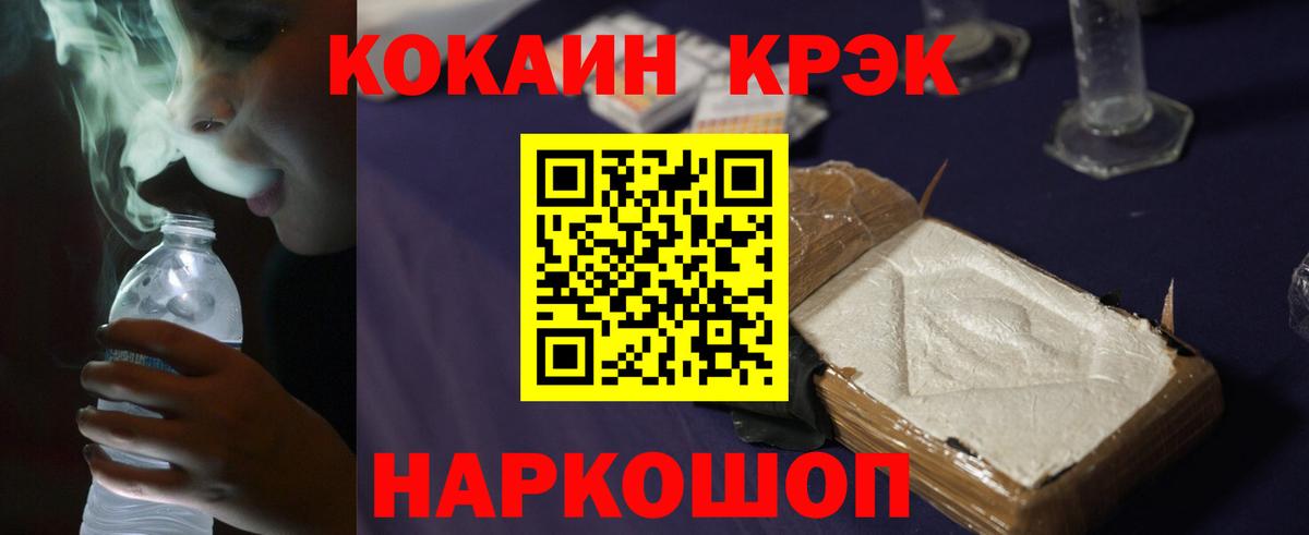 COCAIN 98%  Вход с VPN  Кокаин  КОКАИН VHQ  Каменск-Шахтинский 