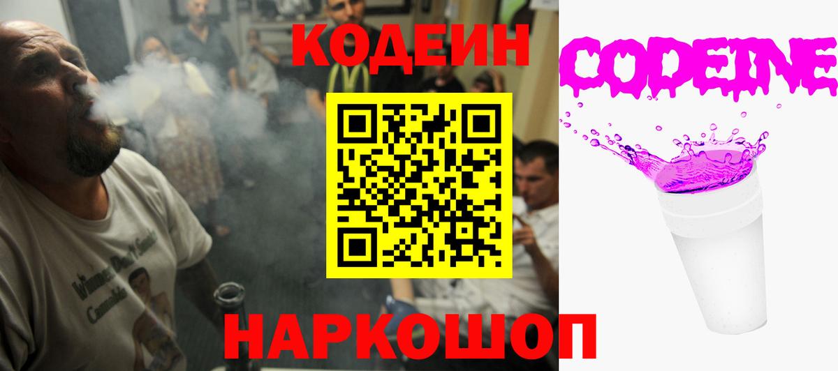 Меф кристаллы  Гашиш  APVP СОЛЬ   Каменск-Шахтинский  Экстази  КОКАИН  МАРИХУАНА  Вход с VPN 