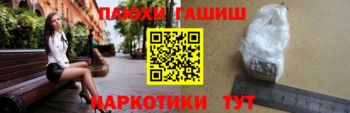 Гашиш ice o lator Каменск-Шахтинский