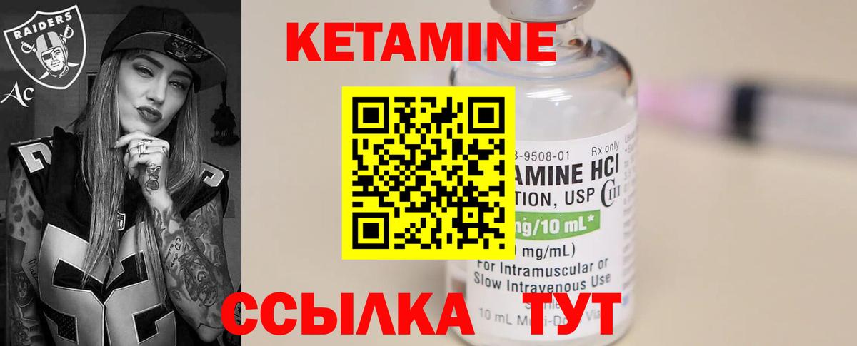 нарко площадка телеграм  Кетамин ketamine  Вход с VPN  Каменск-Шахтинский  КЕТАМИН ketamine 