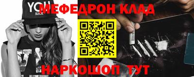 СК Краснодар