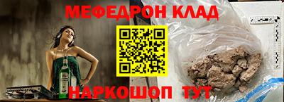 СК Краснодар