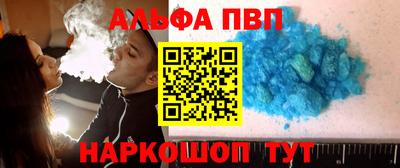 гашиш Краснокаменск