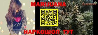гашиш Краснокаменск