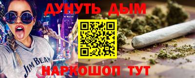 бошки Краснознаменск