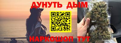 гашиш Краснокаменск