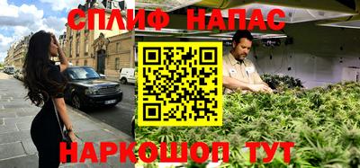 гашиш Краснокаменск