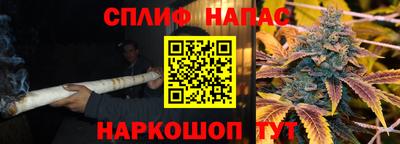 бошки Краснознаменск