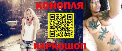 бошки Краснознаменск
