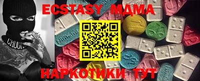 СК Краснодар