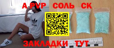 бошки Краснознаменск