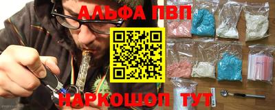 бошки Краснознаменск
