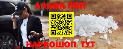 бошки Краснознаменск