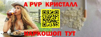 бошки Краснознаменск