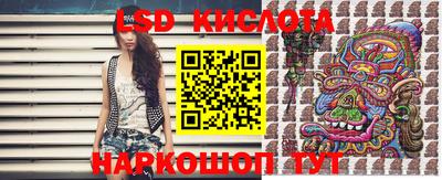 СК Краснодар