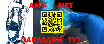 СК Краснодар