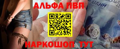 бошки Краснознаменск