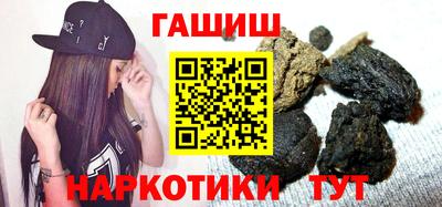 гашиш Краснокаменск