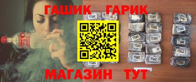 гашиш Краснокаменск