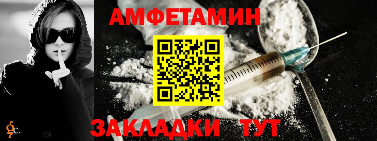 Первитин витя Каменск-Шахтинский