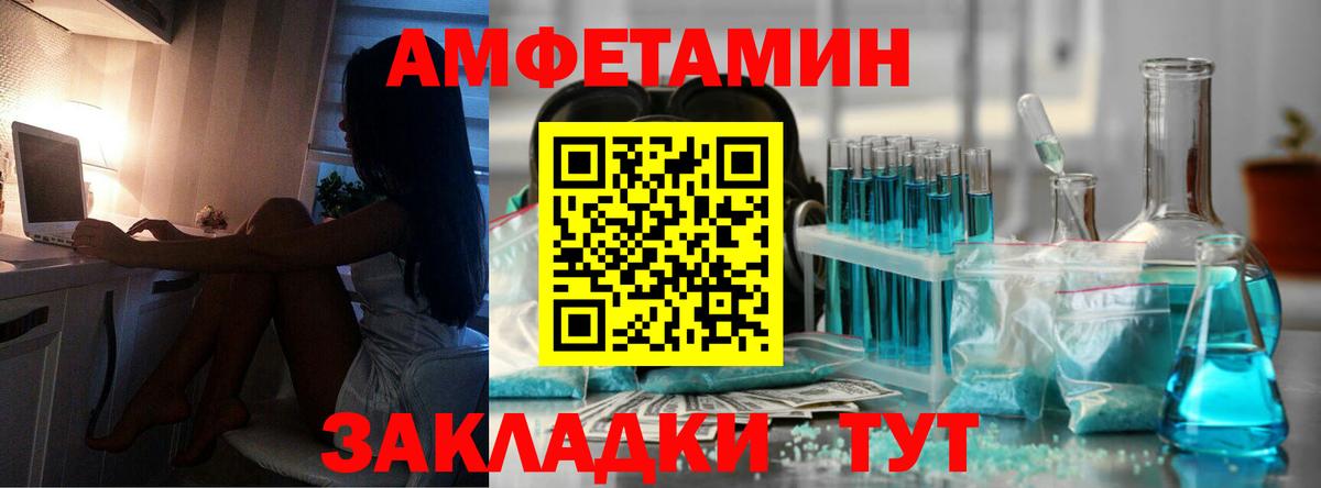 Метамфетамин витя  Вход с VPN  Метамфетамин витя  Каменск-Шахтинский 