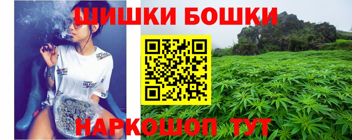 Каменск-Шахтинский  Бошки марихуана ГИДРОПОН  Конопля LSD WEED  Бошки марихуана VHQ  Бошки марихуана гибрид  Вход с VPN 